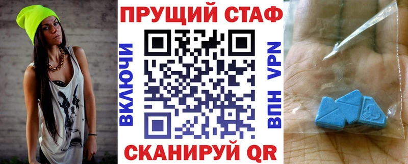Купить закладку МЕТАМФЕТАМИН  A-PVP  Псилоцибиновые грибы  АМФЕТАМИН  Меф  Канабис  COCAIN  Петровск-Забайкальский