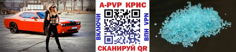 Alfa_PVP мука  Купить где  Петровск-Забайкальский 