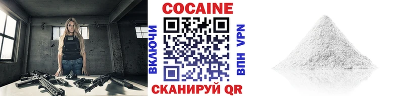 Кокаин Перу  Купить закладки  Петровск-Забайкальский 