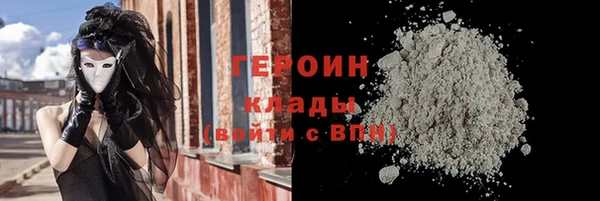 соль курить ск Нягань