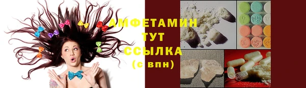 соль курить ск Нягань