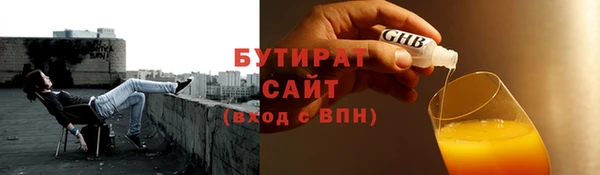 трава Нязепетровск