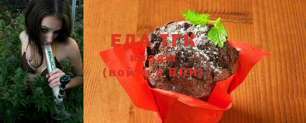 трава Нязепетровск