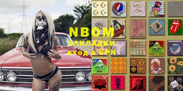 соль курить ск Нягань