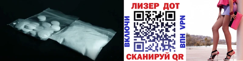 Купить где  Петровск-Забайкальский  ЛСД экстази кислота 