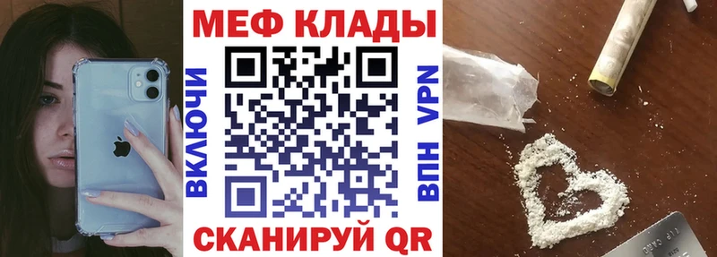 Купить закладки  Петровск-Забайкальский  Меф VHQ 