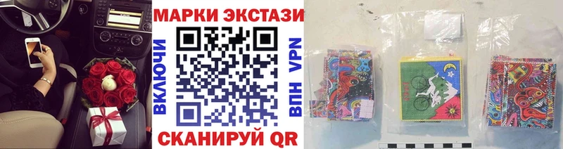 Купить закладки  Петровск-Забайкальский  Марки NBOMe 1500мкг 