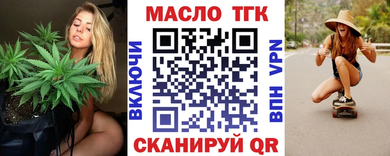 Дистиллят ТГК Wax  Купить где  Петровск-Забайкальский 